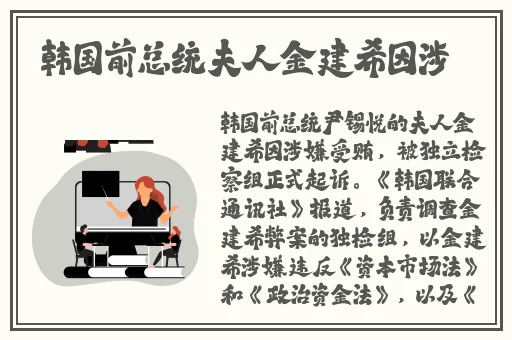 英语老师让我捏她的小兔兔作文