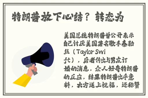 先生我可以上你吗中字在线观看